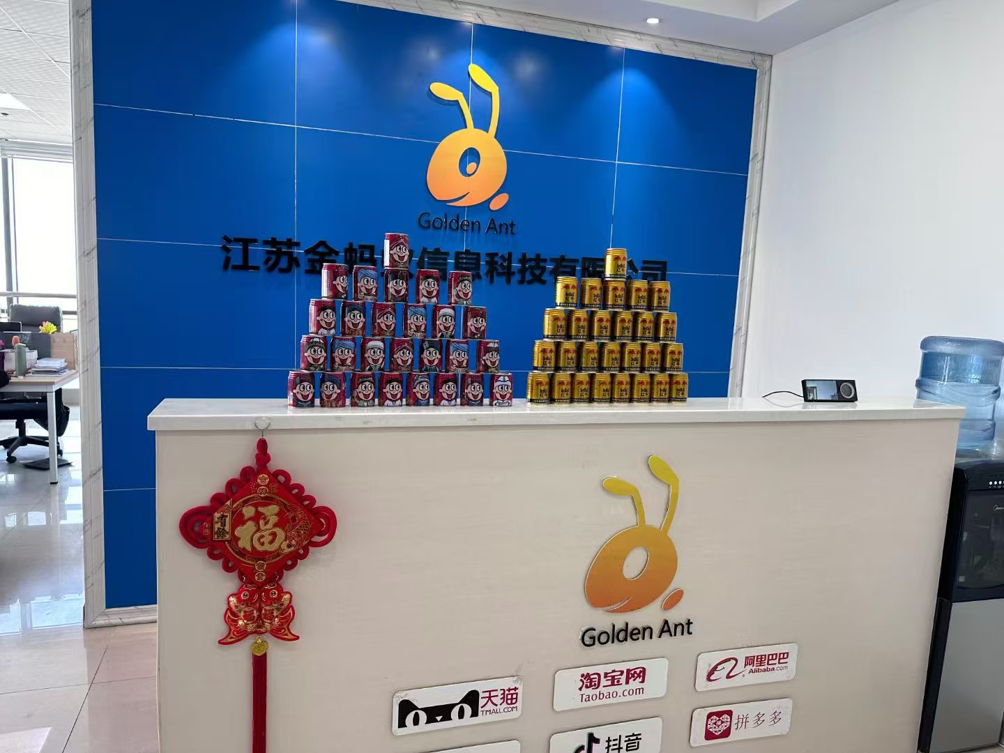金蚂蚁南通线上分站